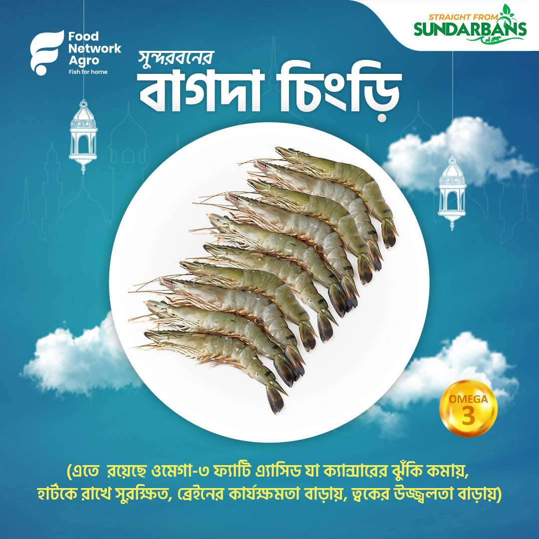 Bagda Prawn (Large) 1 KG