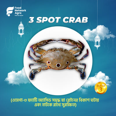 3 SOPT CRAB 1KG