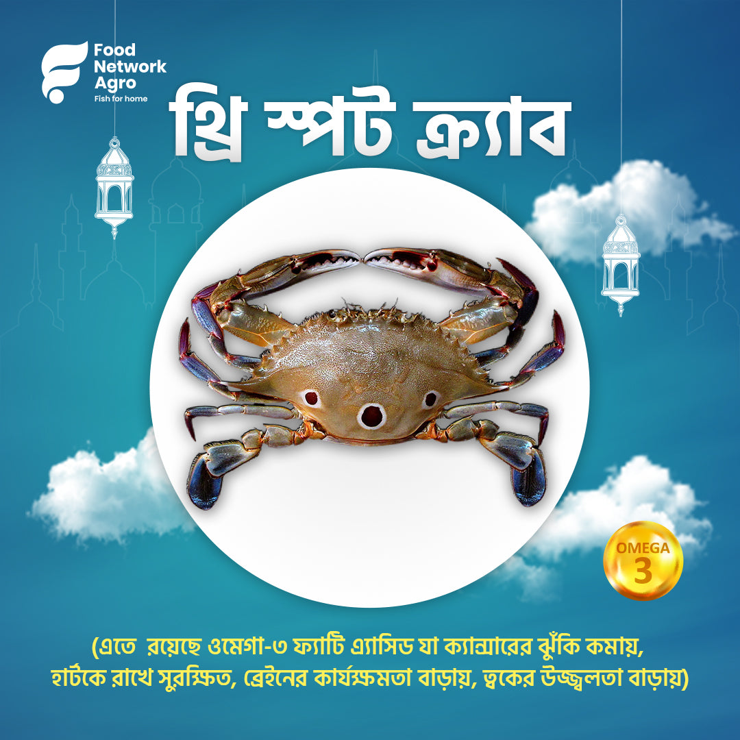 3 SOPT CRAB 1KG