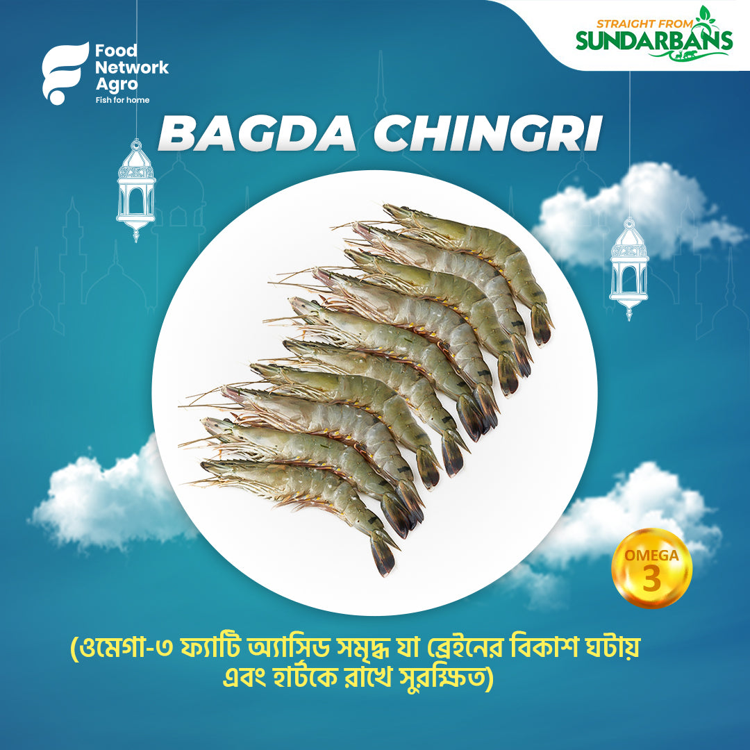 Bagda Prawn (Small) 1kg