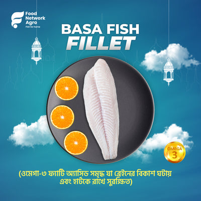 Basa Fish Fillet 1KG