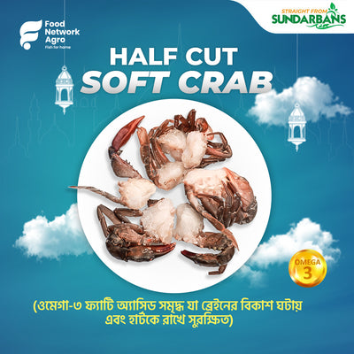 Half Cut Soft Crab 500G