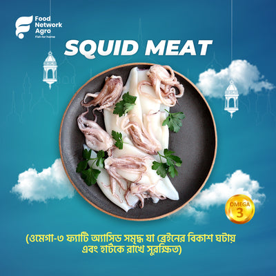 Squid Meat 1KG