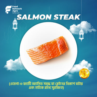 SALMON STAKE (NORWAY) 250+_G