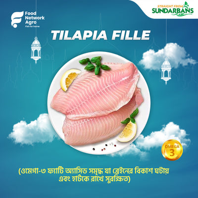 Sundarbans Tilapia Fish Fillet 500G