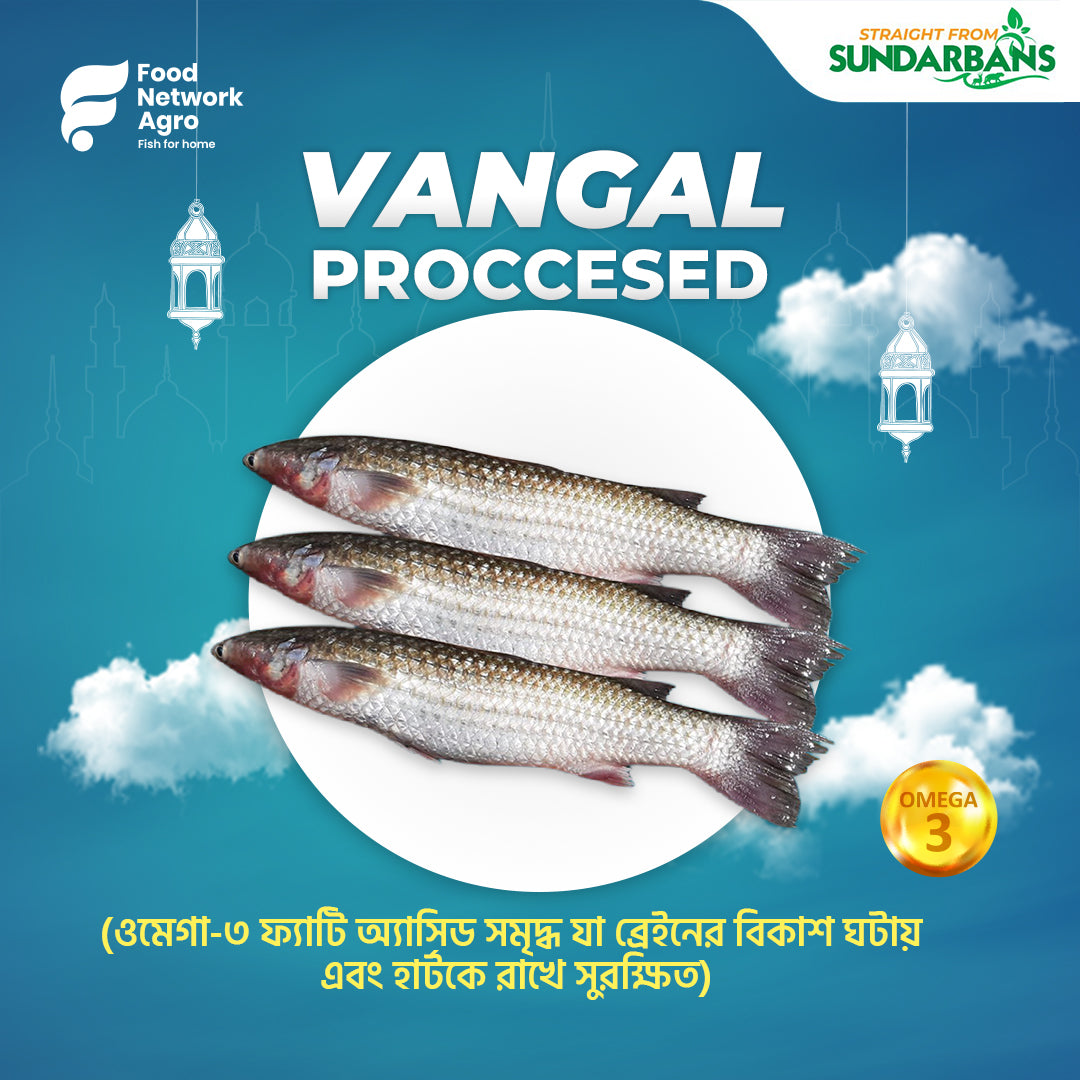 Vangal Processed 500g