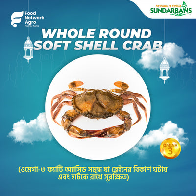 Whole Round Soft Shell Crab 10-18 pcs KG