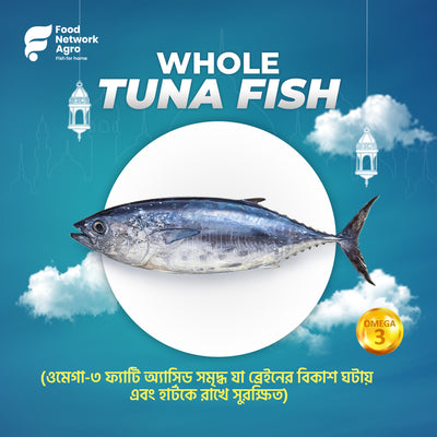 Tuna Whole 1 KG