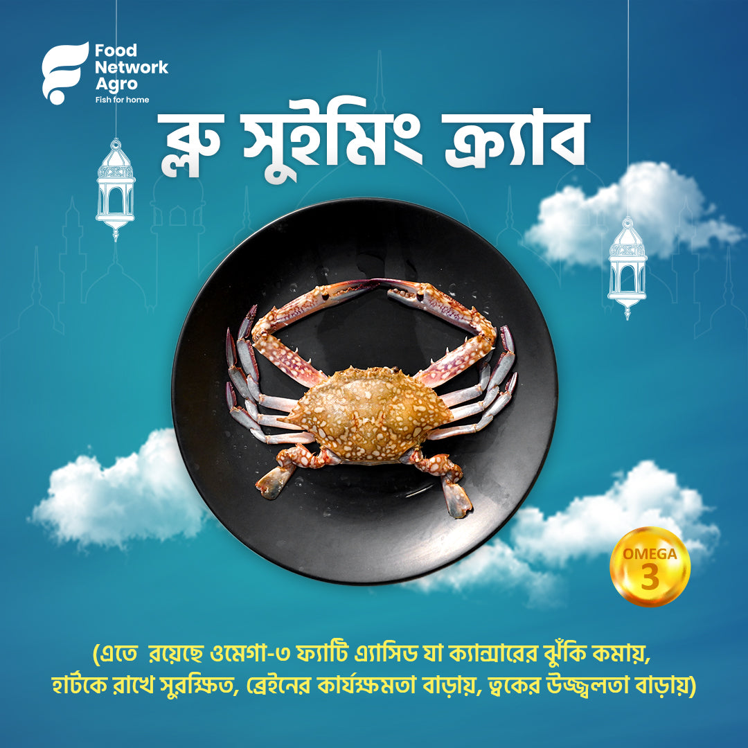 BLUE SWMMING CRAB 1KG