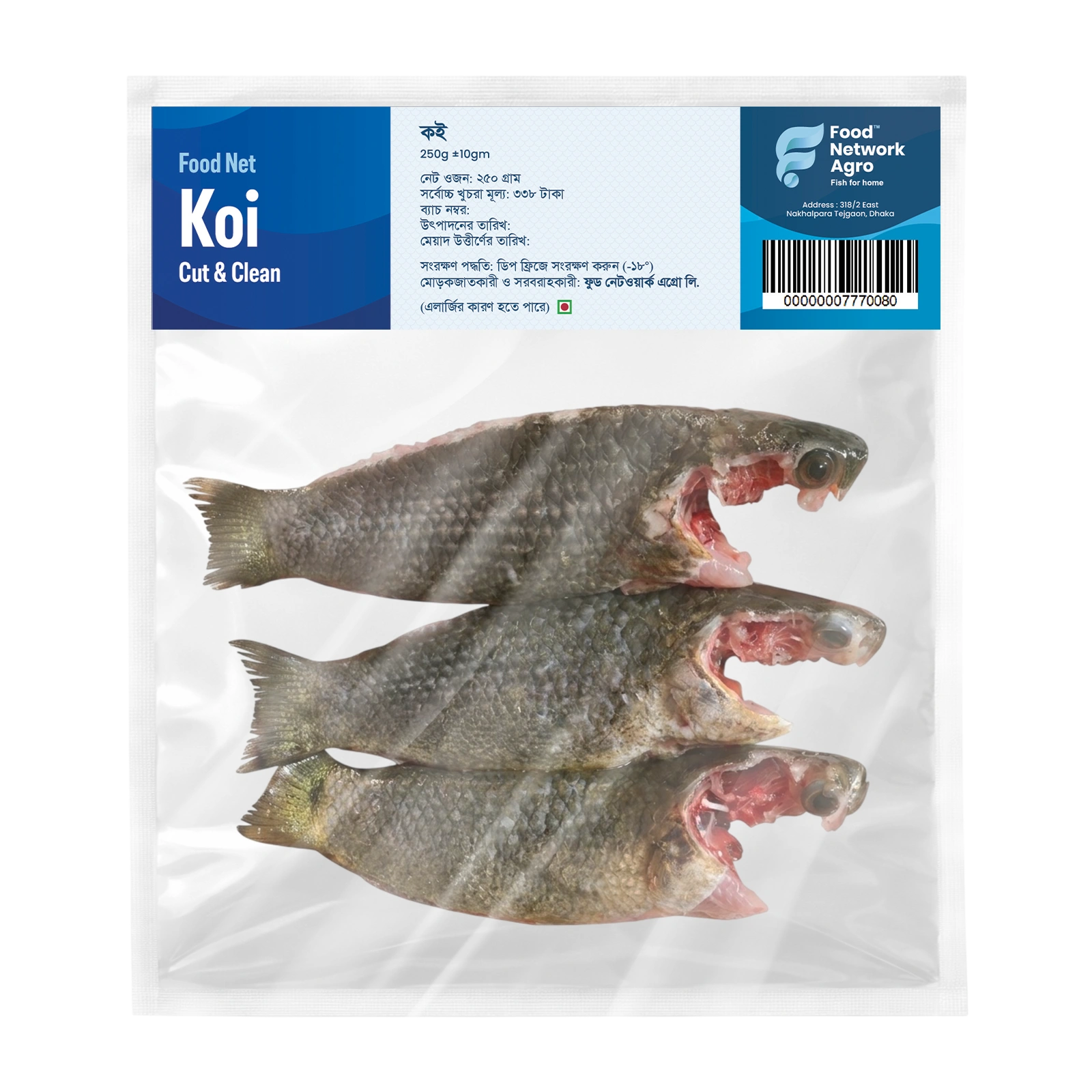 Koi Cut & Clean 250g ±10gm