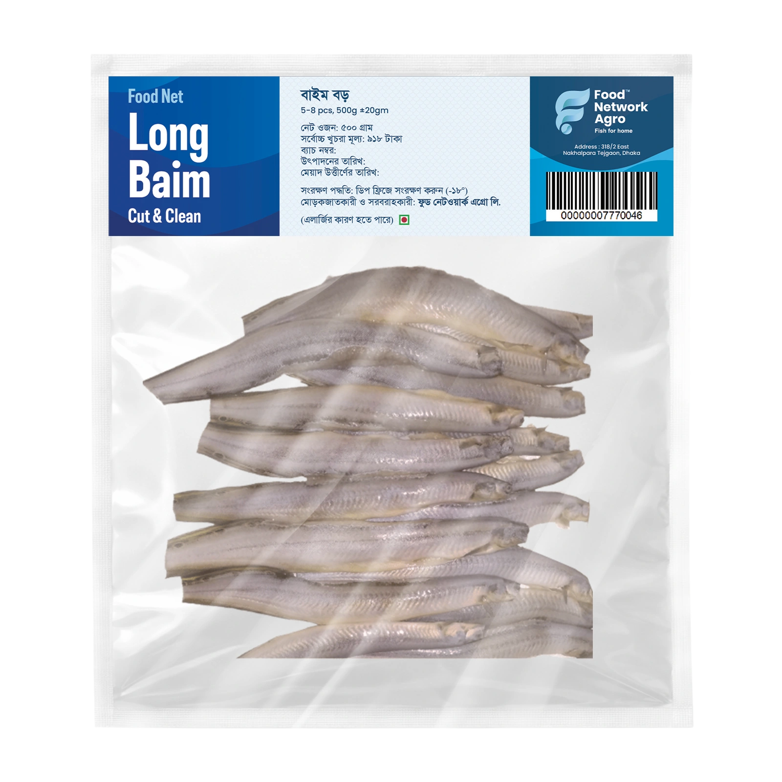 Long Baim Cut & Clean 500g ±20gm