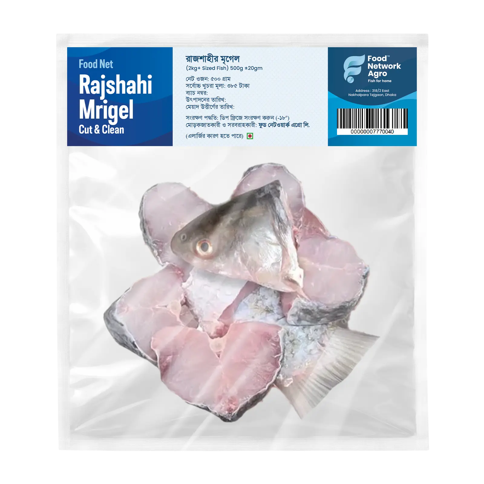 Rajshahi  Mrigel Cut & Clean 500g ±20gm