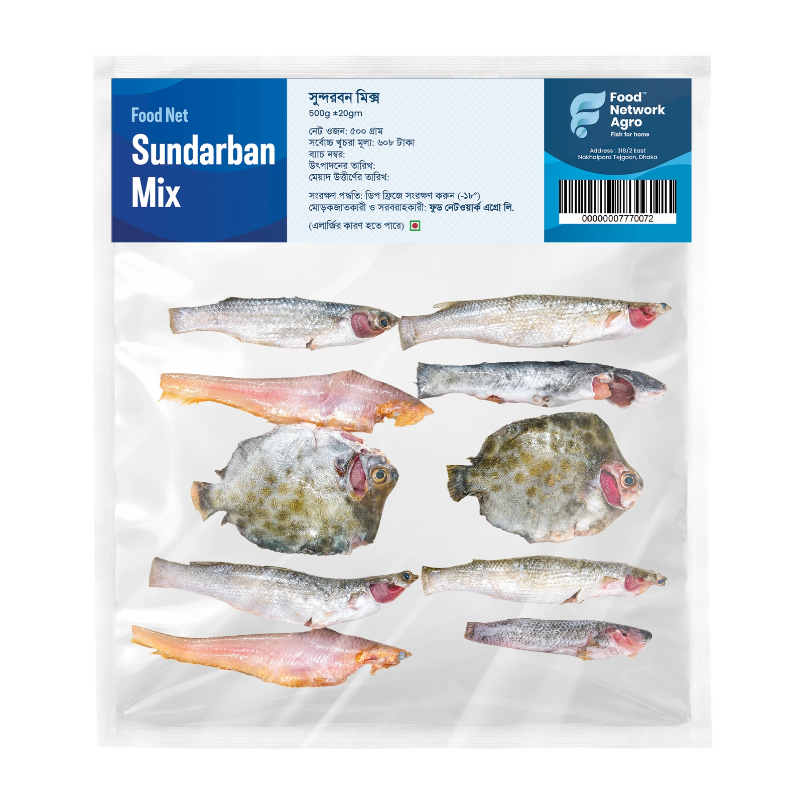 Sundarban Mix Fish 500g ±20gm