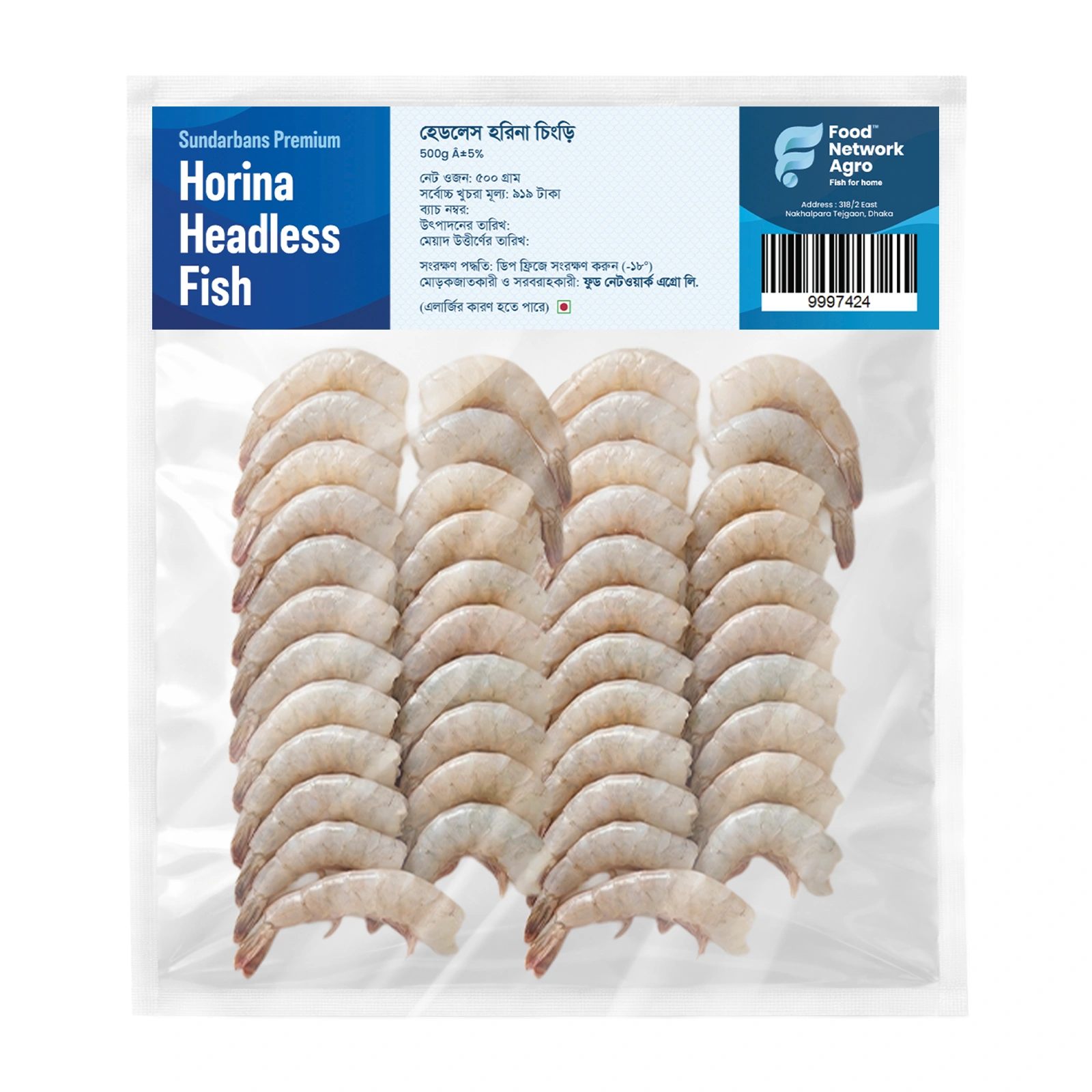 Premium Horina Headless Fish