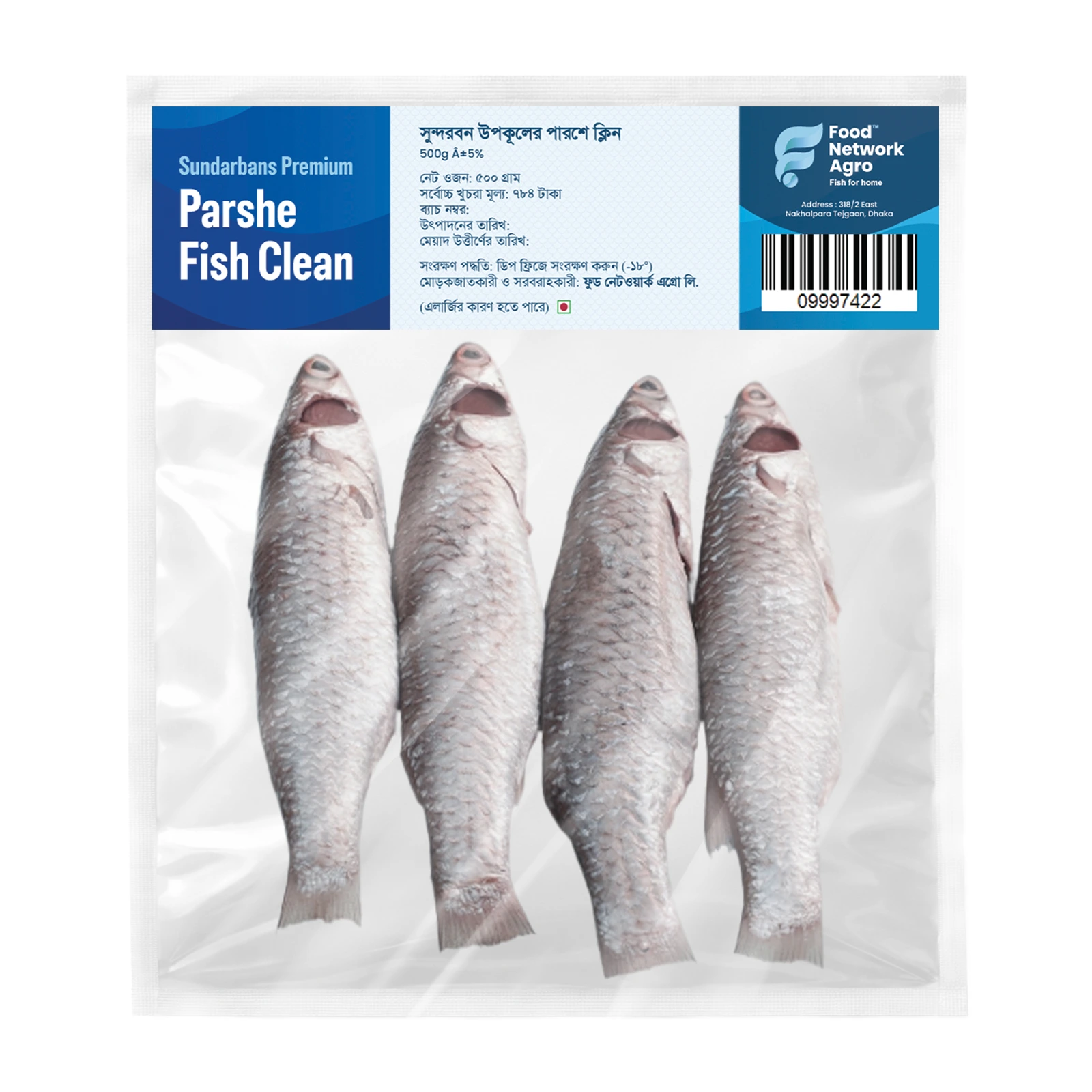 Sundarbans Premium Parshe Fish Clean 500g